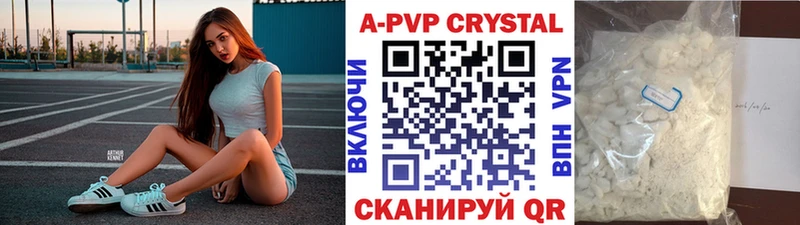 Купить закладку Канабис  Амфетамин  Мефедрон  APVP  Любань