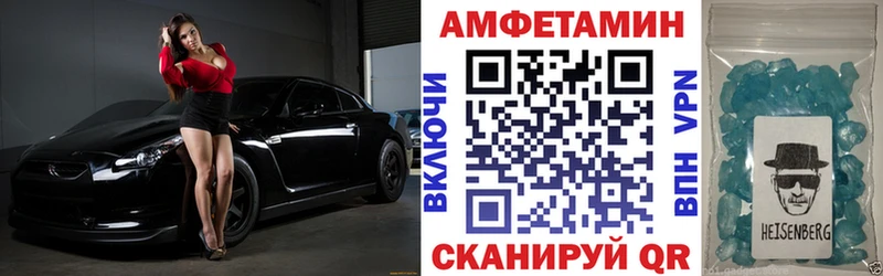 Амфетамин 98%  Купить закладки  Любань 