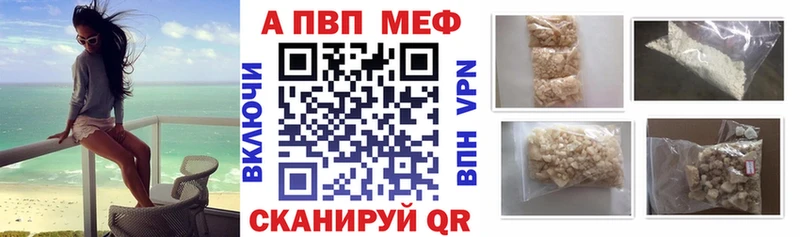 Alpha-PVP Соль  Купить где  Любань 