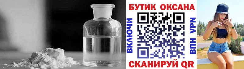 Купить где Любань Бутират вода