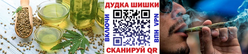 Печенье с ТГК марихуана  Купить где  Любань 