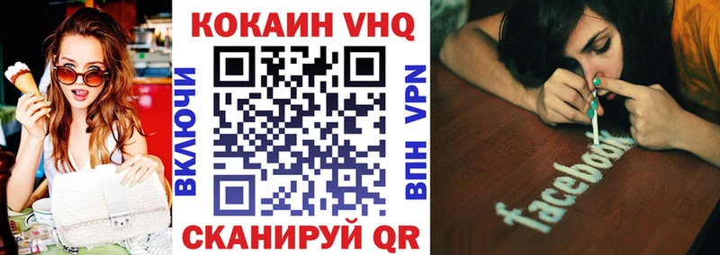 Купить  Любань  Кокаин 99% 