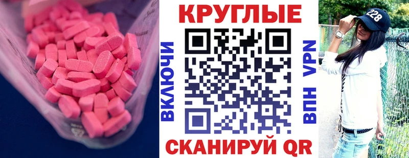 Купить  Любань  Ecstasy круглые 