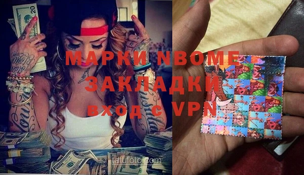 mdma Горно-Алтайск