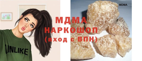 винт Горнозаводск