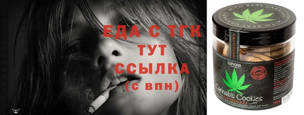 mdma Горно-Алтайск