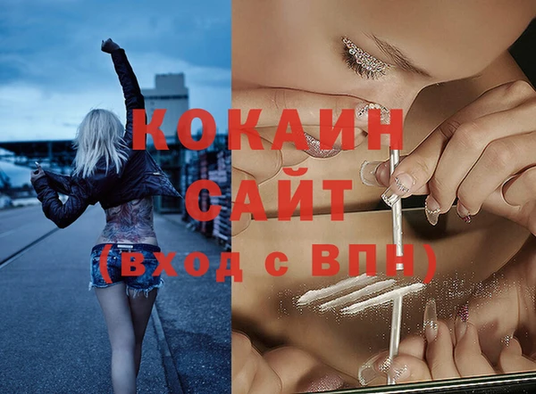 mdma Горно-Алтайск