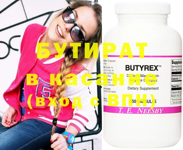 винт Горнозаводск
