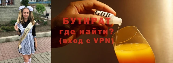 mdma Горно-Алтайск