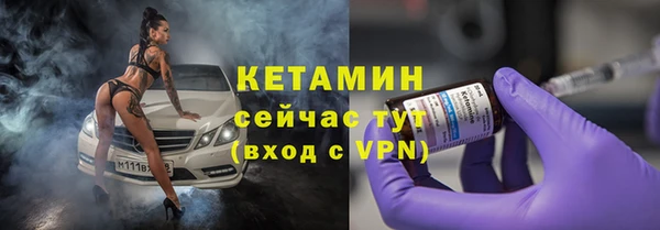 винт Горнозаводск