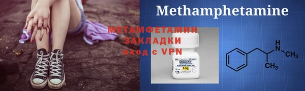 mdma Горно-Алтайск