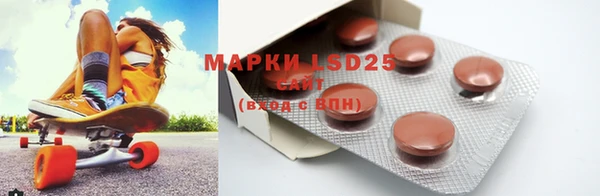 mdma Горно-Алтайск
