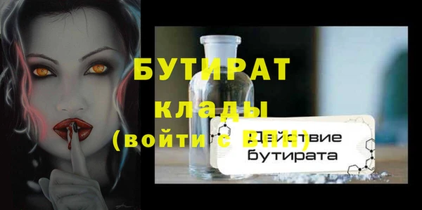 кокс Горняк