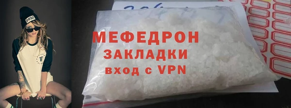винт Горнозаводск