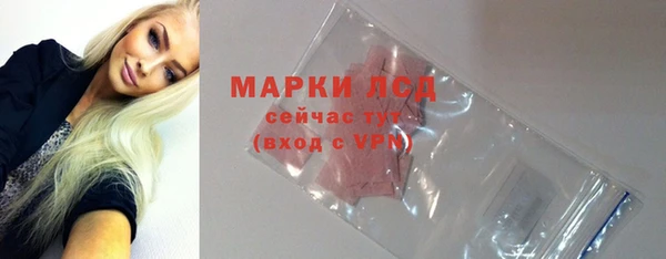 mdma Горно-Алтайск