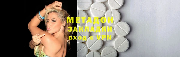 винт Горнозаводск