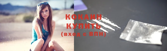 винт Горнозаводск