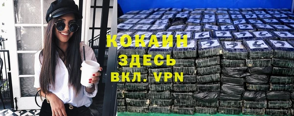 mdma Горно-Алтайск