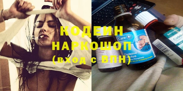 mdma Горно-Алтайск