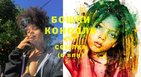 винт Горнозаводск