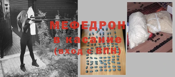 mdma Горно-Алтайск