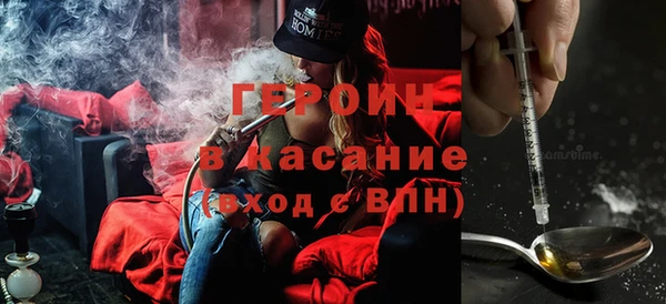 винт Горнозаводск