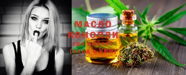 mdma Горно-Алтайск