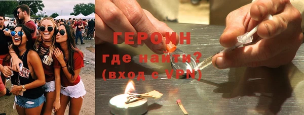 mdma Горно-Алтайск