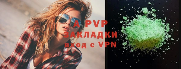 винт Горнозаводск