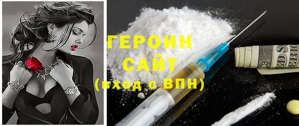 винт Горнозаводск