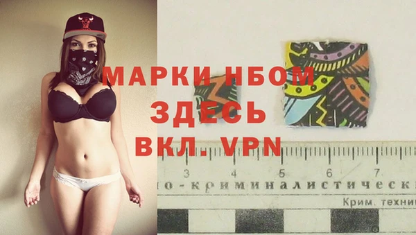 винт Горнозаводск