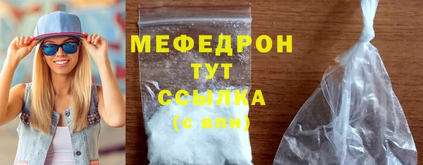 винт Горнозаводск