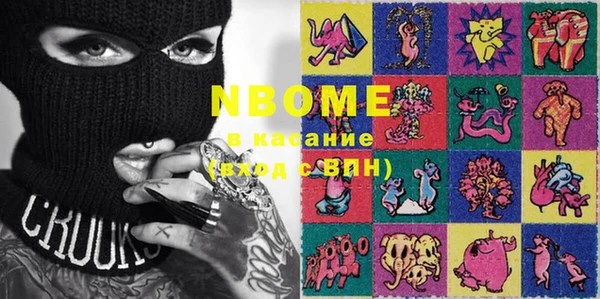 кокс Горняк