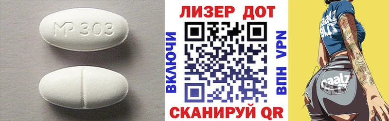 ЛСД экстази кислота  Купить  Любань 