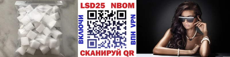 LSD-25 экстази ecstasy Любань