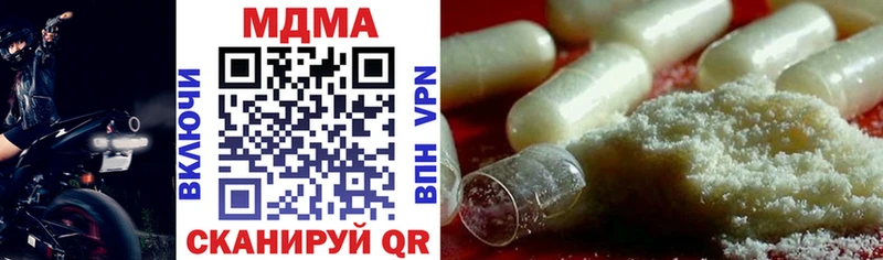 Купить  Любань  МДМА молли 