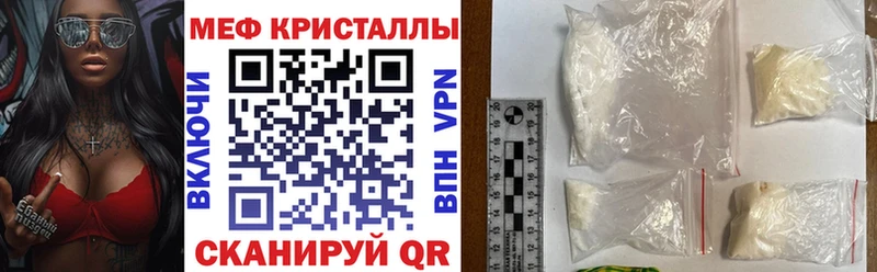 Купить где  Любань  МЯУ-МЯУ VHQ 