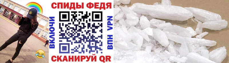 Первитин Декстрометамфетамин 99.9% Купить Любань