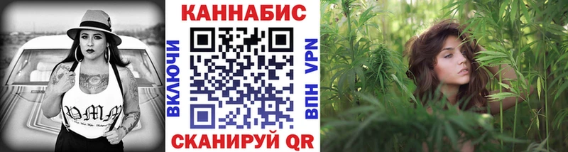 Шишки марихуана Bruce Banner  Купить где  Любань 